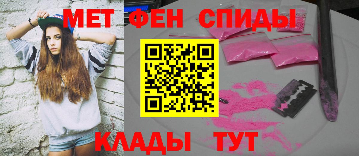 Амфетамин VHQ Великий Устюг