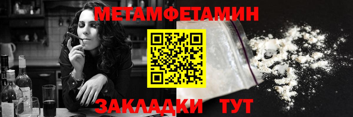 Alpha PVP Великий Устюг