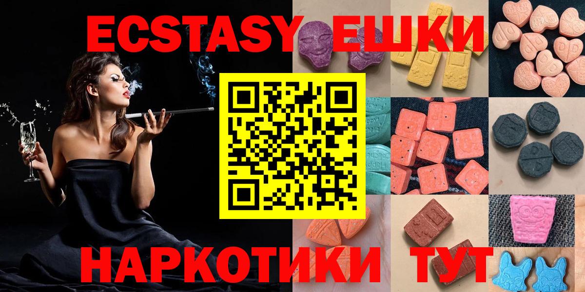 ЭКСТАЗИ диски Великий Устюг