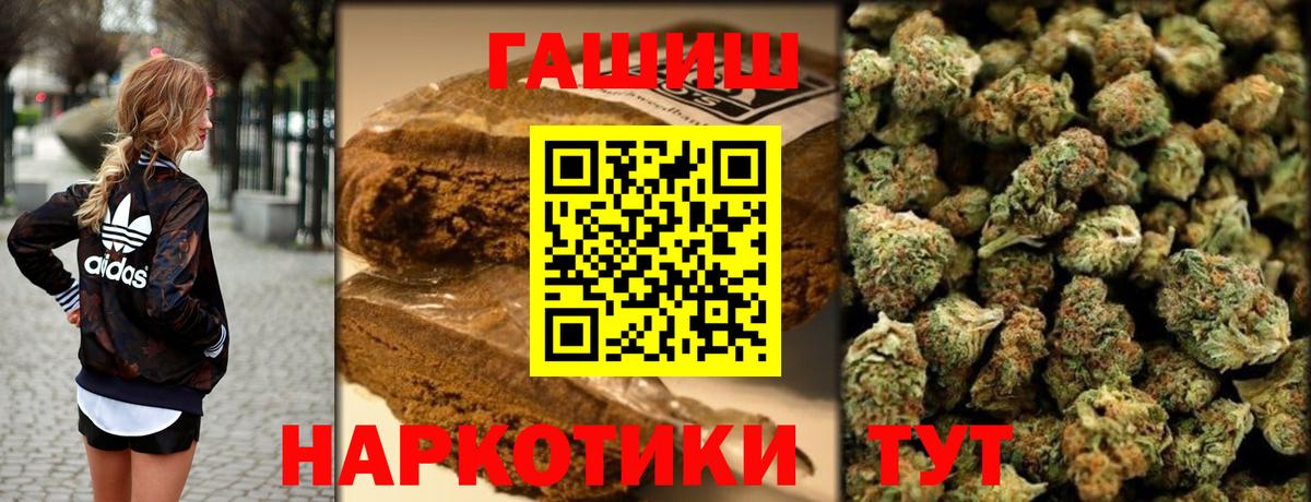 Кокаин  ГАШИШ  Великий Устюг  Вход с VPN  Мефедрон   Канабис 