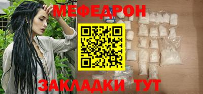 меф VHQ Кингисепп