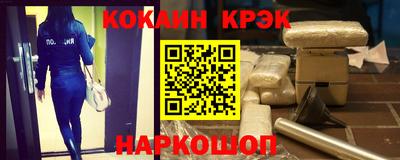 меф VHQ Кингисепп