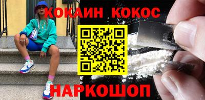меф VHQ Кингисепп