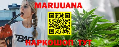 каннабис Кимры