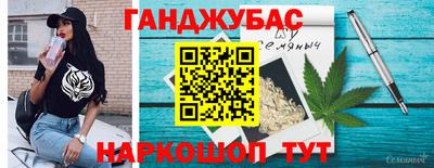 меф VHQ Кингисепп