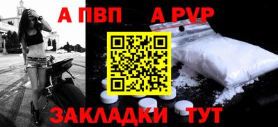 меф VHQ Кингисепп
