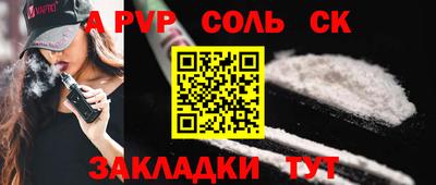 меф VHQ Кингисепп