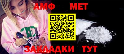 меф VHQ Кингисепп