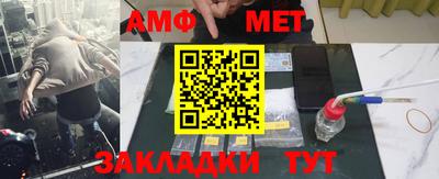 меф VHQ Кингисепп