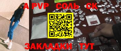 меф VHQ Кингисепп