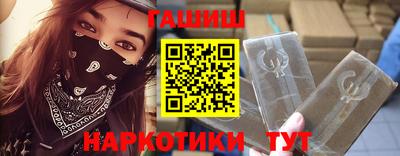 меф VHQ Кингисепп