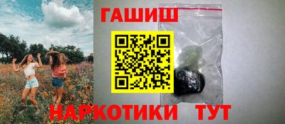 меф VHQ Кингисепп