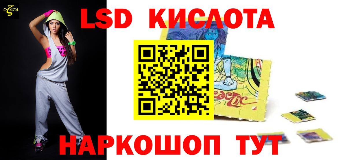 kraken вход  LSD-25 экстази ecstasy  Вход с VPN  ЛСД экстази  LSD-25 экстази кислота  Великий Устюг 