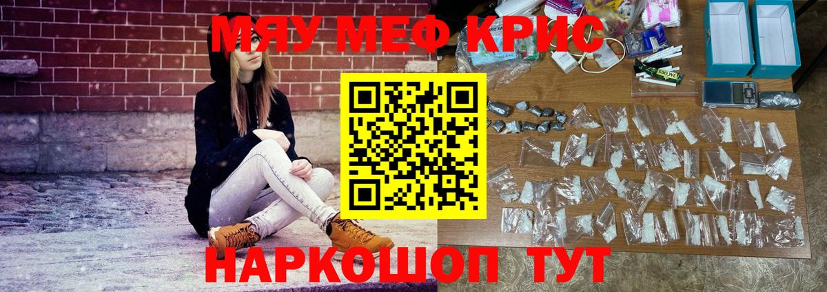 Меф мука  МЕФ  Великий Устюг  Мефедрон 4 MMC  Меф  купить  сайты  Вход с VPN 