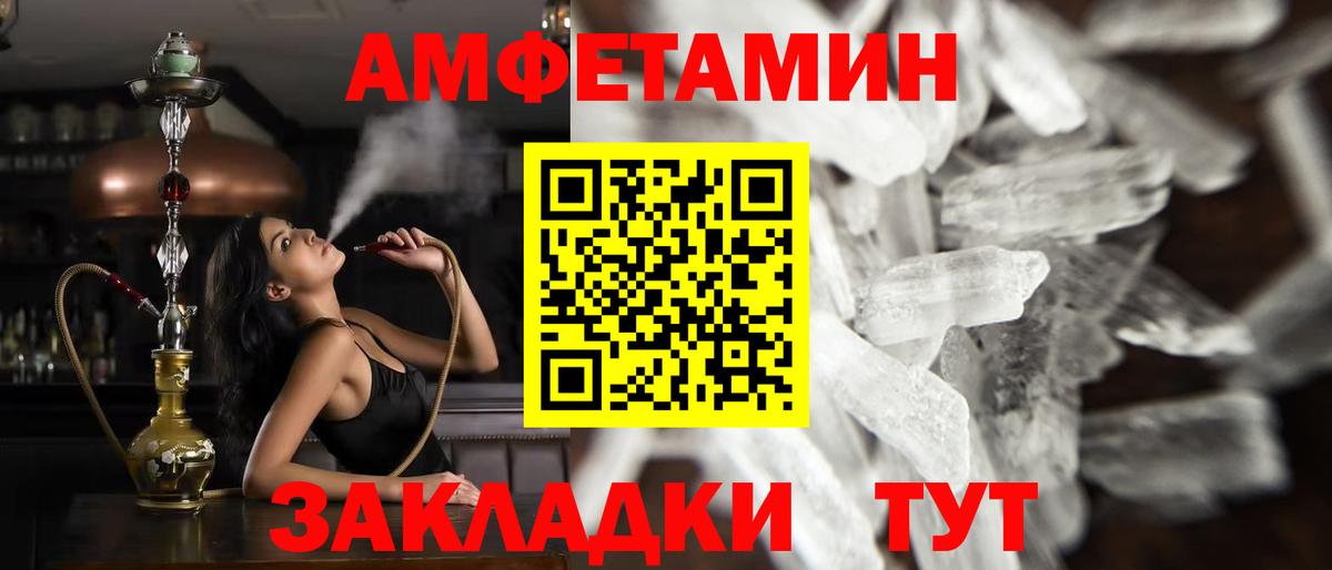 МЕТАМФЕТАМИН Methamphetamine  Вход с VPN  МЕТАМФЕТАМИН Methamphetamine  Великий Устюг 