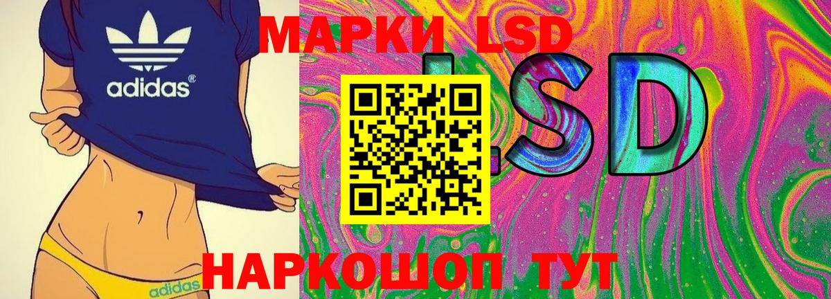 Марки 25I-NBOMe 1,8мг Великий Устюг
