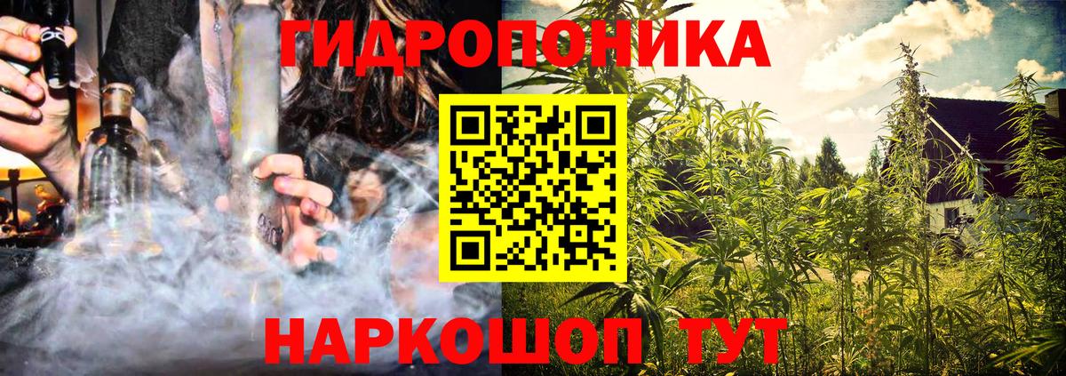 Каннабис THC 21% Великий Устюг